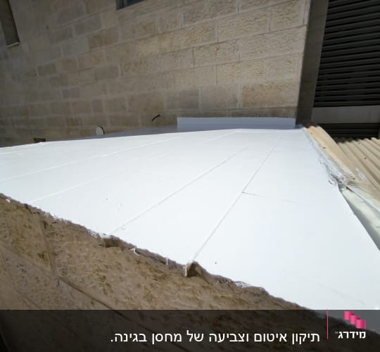 איטום והלבנת גג פנל מבודד בציפוי איטום לבן